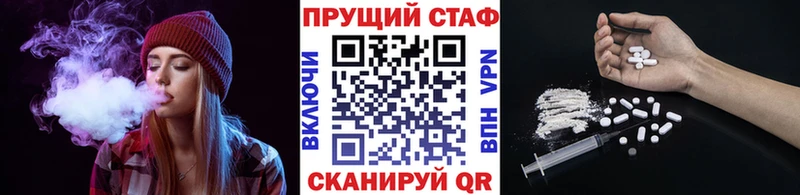Цена Симферополь Alpha PVP  МАРИХУАНА 
