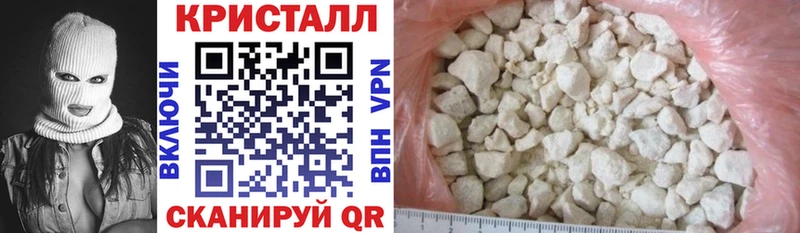 АМФ VHQ  Симферополь 