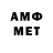 Amphetamine VHQ Ann Buildziukevich