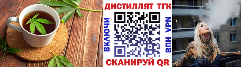 цены   omg   Canna-Cookies марихуана  Симферополь 