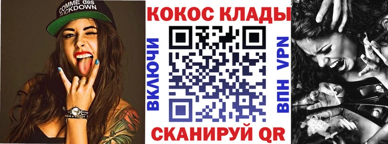 COCAIN VHQ Симферополь