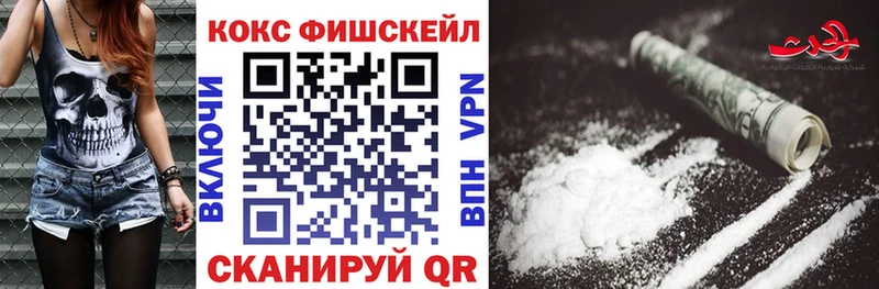 купить наркотики цена  Симферополь  COCAIN Боливия 