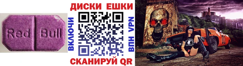 Экстази ешки  Симферополь 