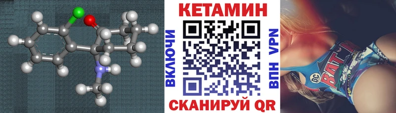 кракен ТОР  Симферополь  Кетамин ketamine 