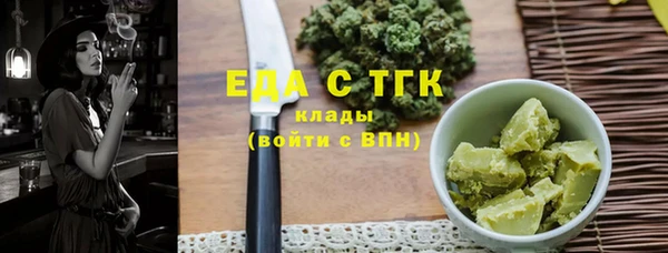 экстази Абаза