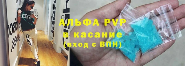 экстази Абаза