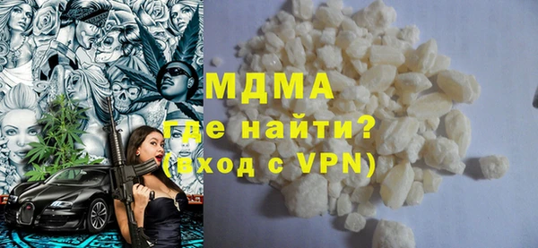 эйфоретик Алексеевка