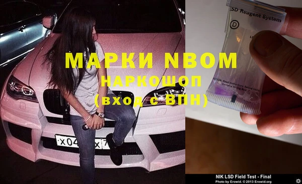 марки nbome Алзамай