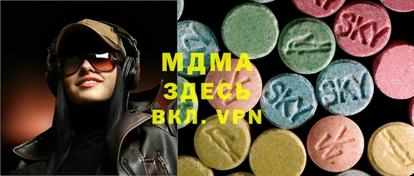 эйфоретик Алексеевка