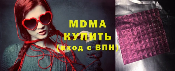мефедрон Абинск