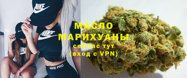 мефедрон Абинск