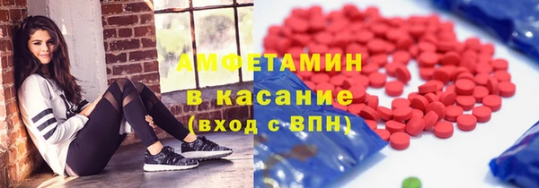 эйфоретик Алексеевка