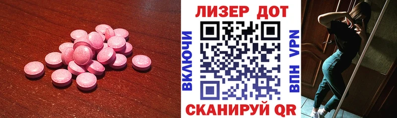 Лсд 25 экстази ecstasy  Симферополь 