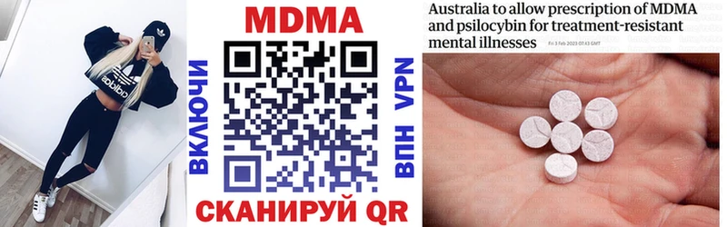 МДМА VHQ  Симферополь 