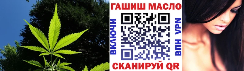 наркотики Симферополь Дистиллят ТГК гашишное масло