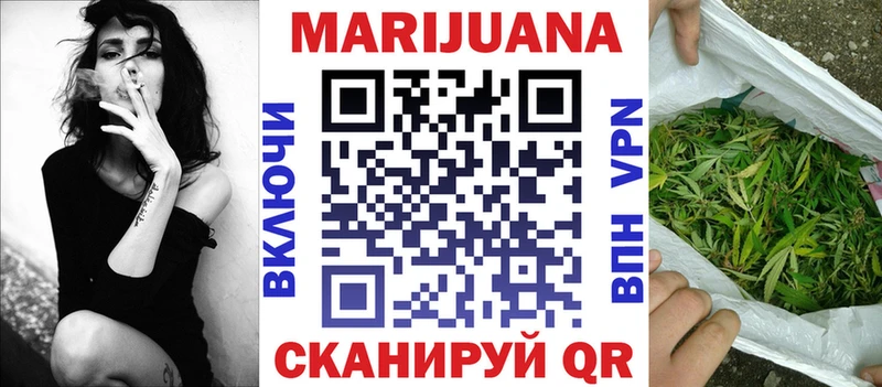 Бошки Шишки SATIVA & INDICA  Симферополь 
